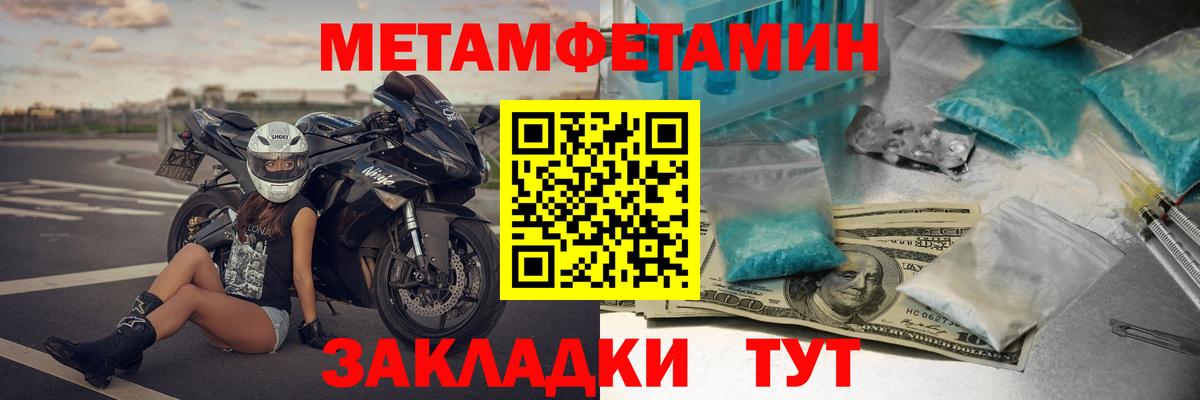 Киселёвск  Амфетамин VHQ  Amphetamine  Вход с VPN 