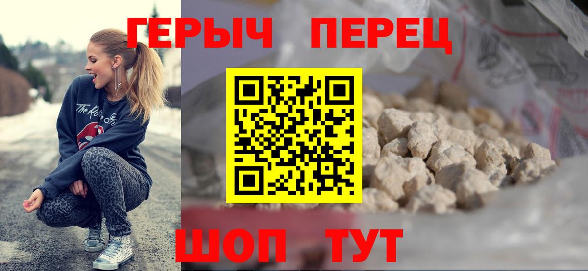 Codein Киселёвск