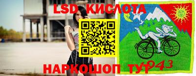скорость Ирбит