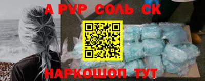 2c-b Изобильный