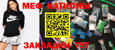 скорость Ирбит