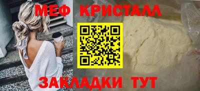 скорость Ирбит
