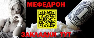 скорость Ирбит