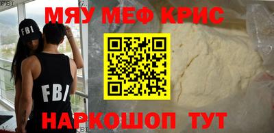 MDMA Premium VHQ Ипатово