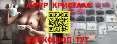 2c-b Изобильный