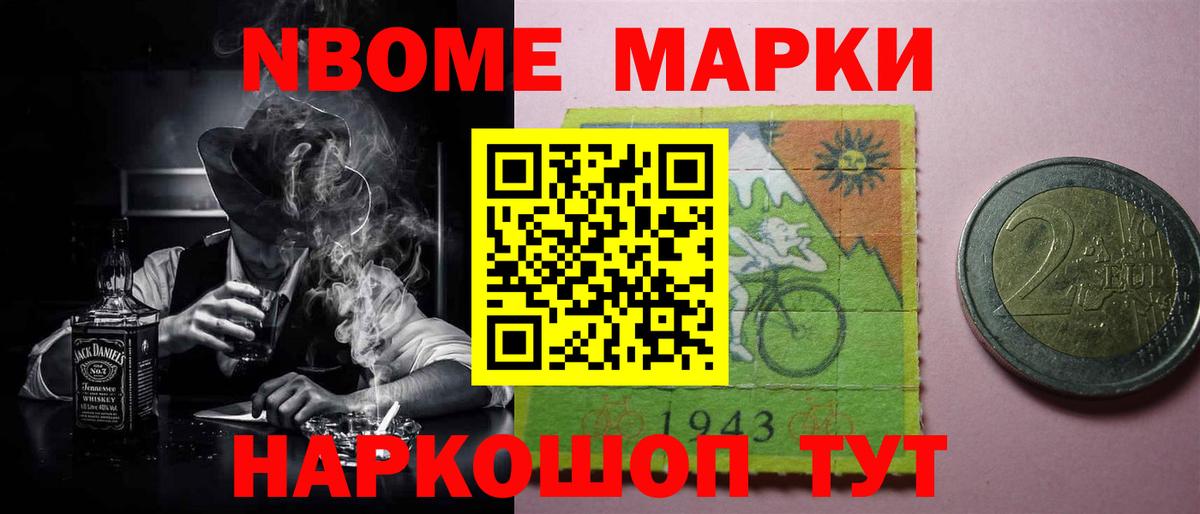 ЛСД экстази ecstasy Киселёвск