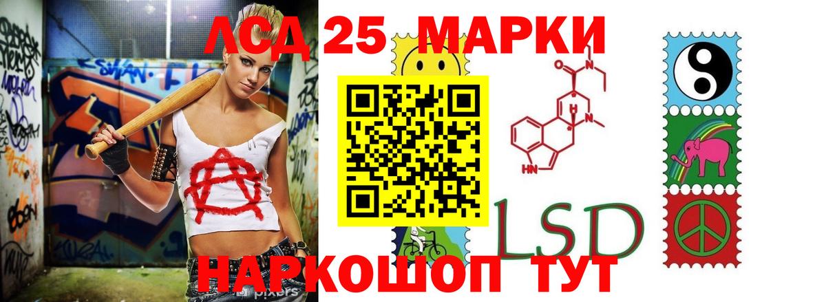 Лсд 25 экстази  ЛСД экстази ecstasy  Вход с VPN  ЛСД экстази кислота  Киселёвск 