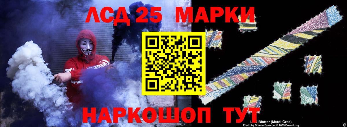 МЕФ   ЭКСТАЗИ  Киселёвск  Кокаин  Бошки Шишки  МАРИХУАНА  Вход с VPN 