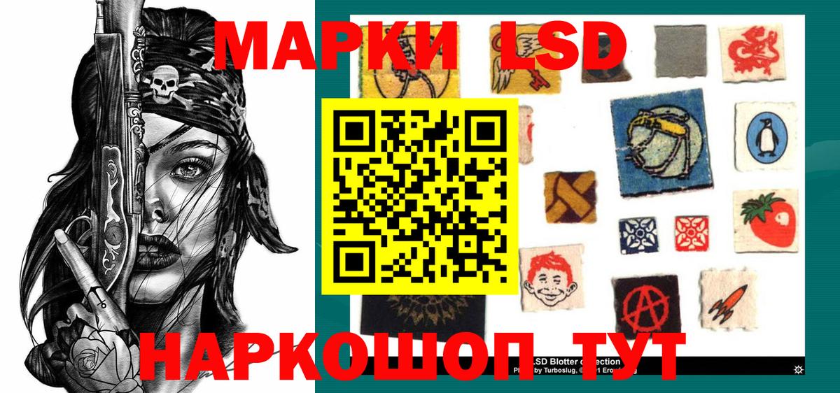 Марки N-bome 1,5мг Киселёвск