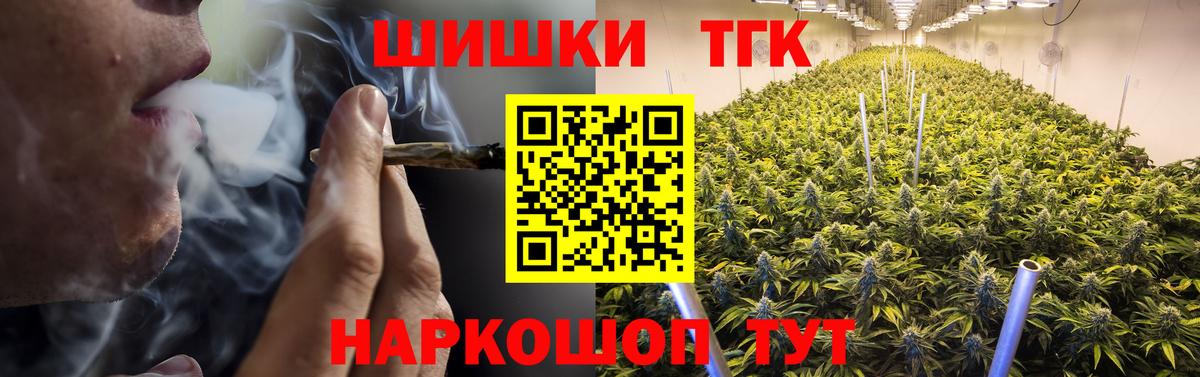 Шишки марихуана сатива Киселёвск